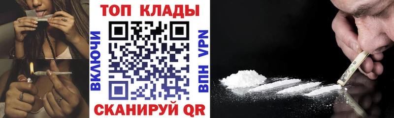 Наркотические вещества Можга ГАШ АМФЕТАМИН Кодеин Бошки Шишки МЕФ
