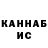 Канабис сатива Katie Bankz