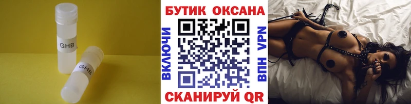 БУТИРАТ бутик  Можга 