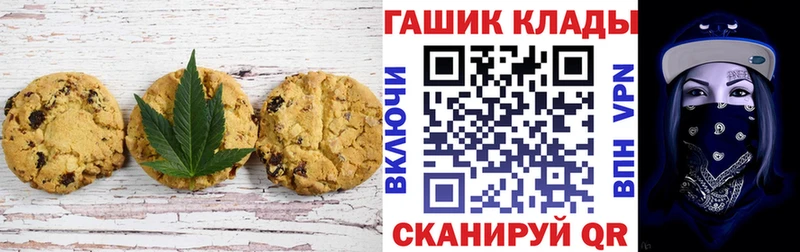 кракен ССЫЛКА Можга Cannafood конопля купить