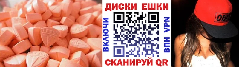 где можно купить наркотик  Можга  MEGA ссылка  дарк нет как зайти  Экстази 300 mg 