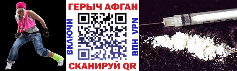 магазин    Можга  ГЕРОИН Афган 