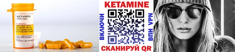 Кетамин VHQ  Можга 