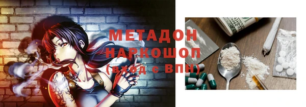 кокаин премиум Арсеньев