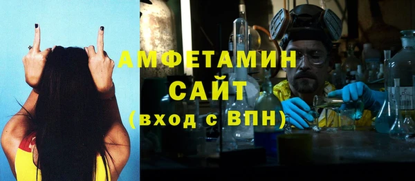 сатива Армянск