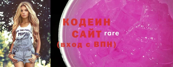 2c-b Балахна