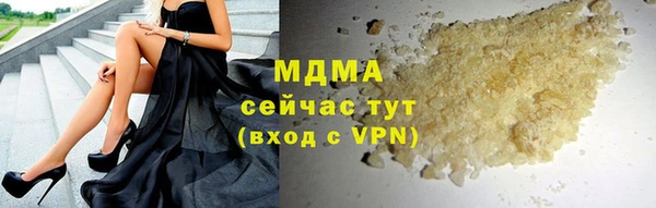 сатива Армянск
