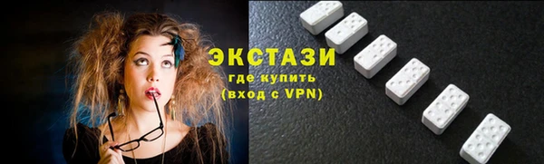 сатива Армянск