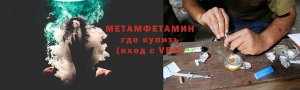 меф Баксан