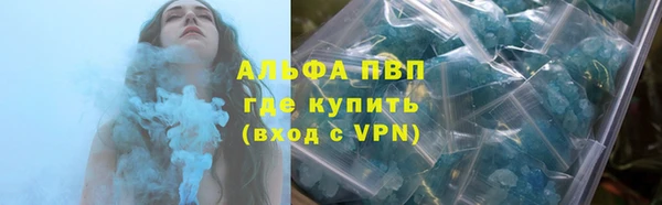 кокаин премиум Арсеньев