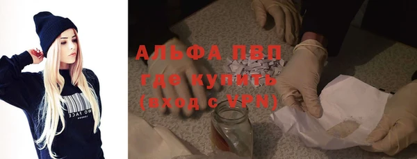 2c-b Балахна