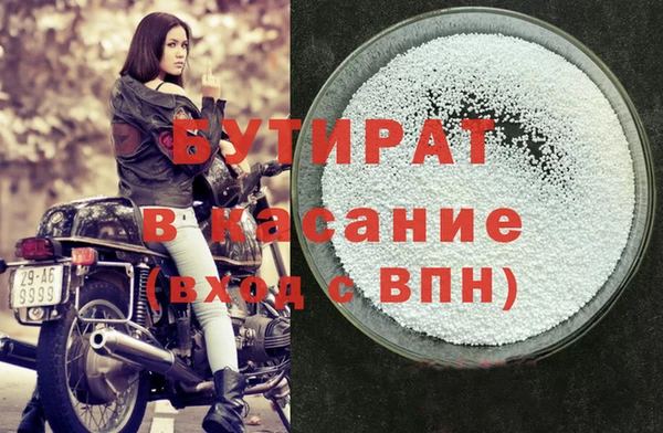 меф Баксан