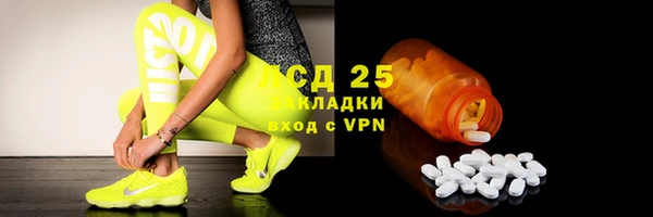 2c-b Балахна