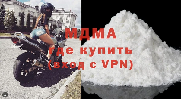 МДПВ Красноперекопск