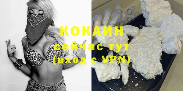 кокаин премиум Арсеньев