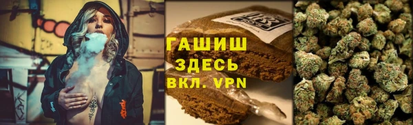 кокаин премиум Арсеньев