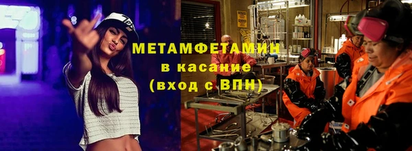 2c-b Балахна