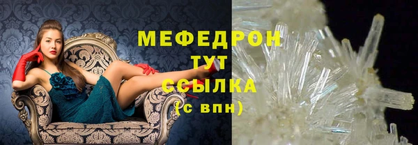 сатива Армянск