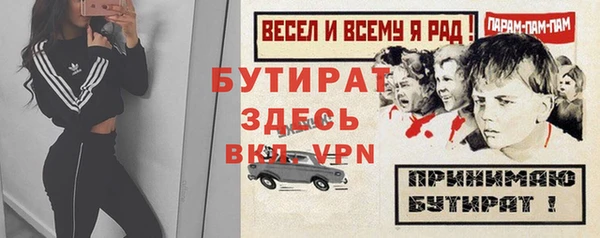 амф Балабаново