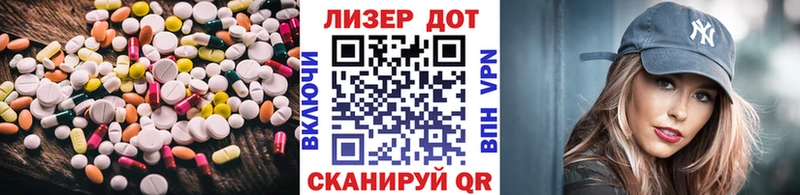 гидра онион  Можга  LSD-25 экстази ecstasy 