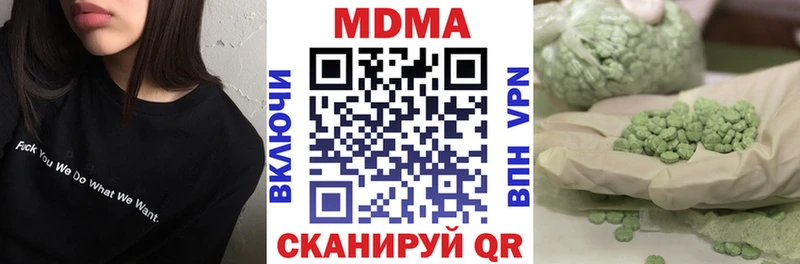 МДМА crystal  Можга 