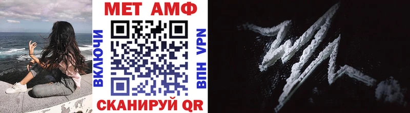 Первитин Декстрометамфетамин 99.9%  Можга 